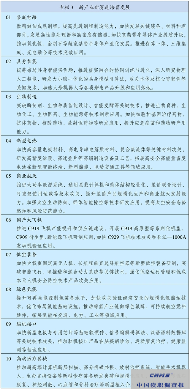 图片 3.png