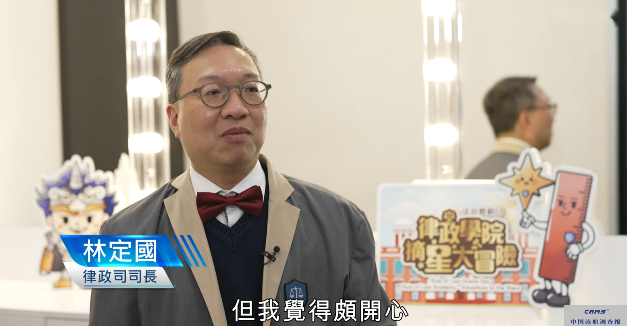 “法治戏剧日”载誉归来——透过戏剧实践法治 理念培养始之儿童(图2) 屏幕截图 2026-05-19 100357.png