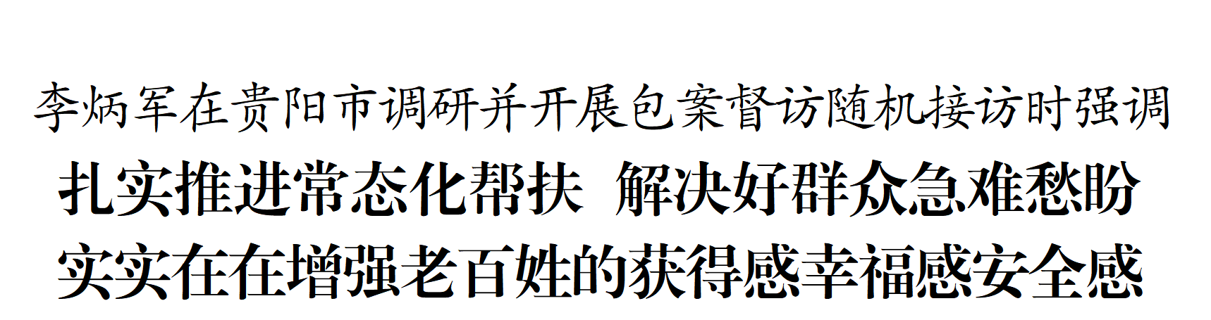 测试(图1)
