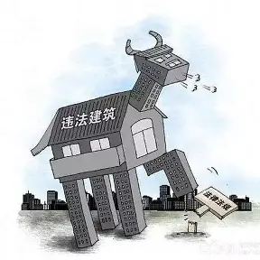 有令不行 城建违建设 的图像结果
