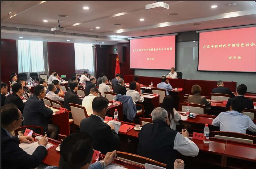 香港特区立法会议员首次集体赴京学习|“国家事务研修考察团”连