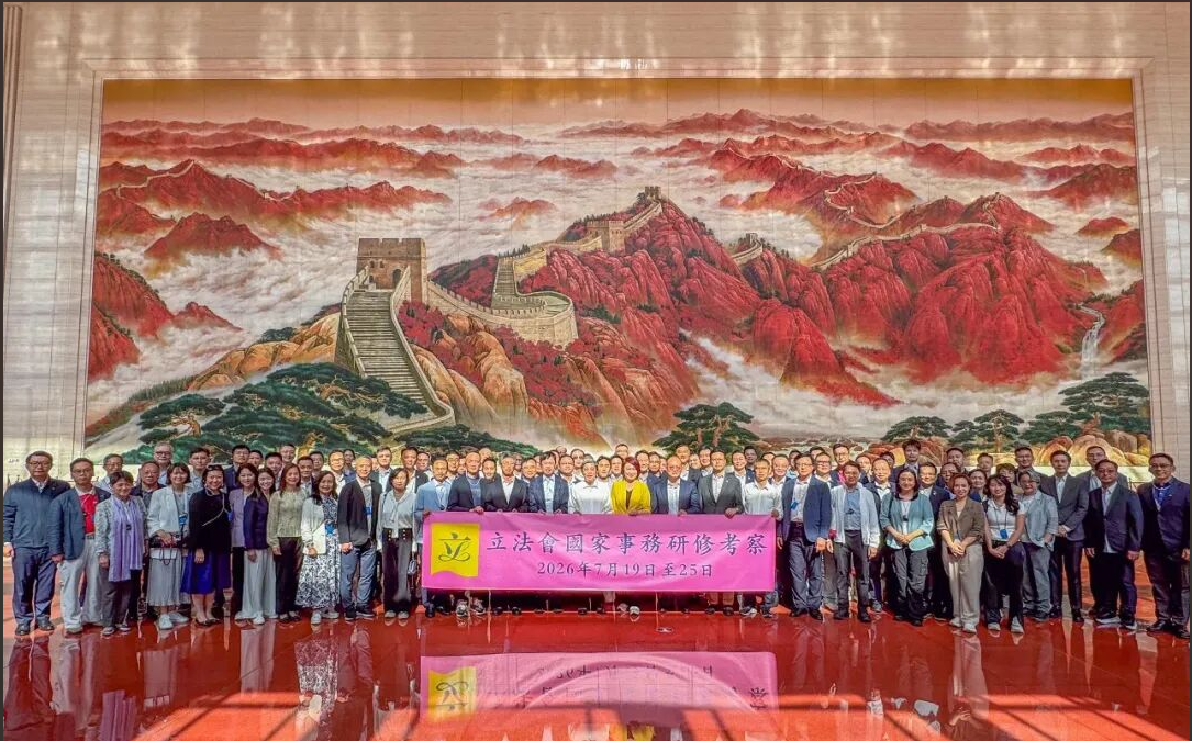 香港特区立法会议员首次集体赴京学习|“国家事务研修考察团”连日在北京深入进行专题研修、考察等活动(图2) 香港特区立法会议员首次集体赴京学习|“国家事务研修考察团”连日在北京深入进行专题研修、考察等活动(图2)