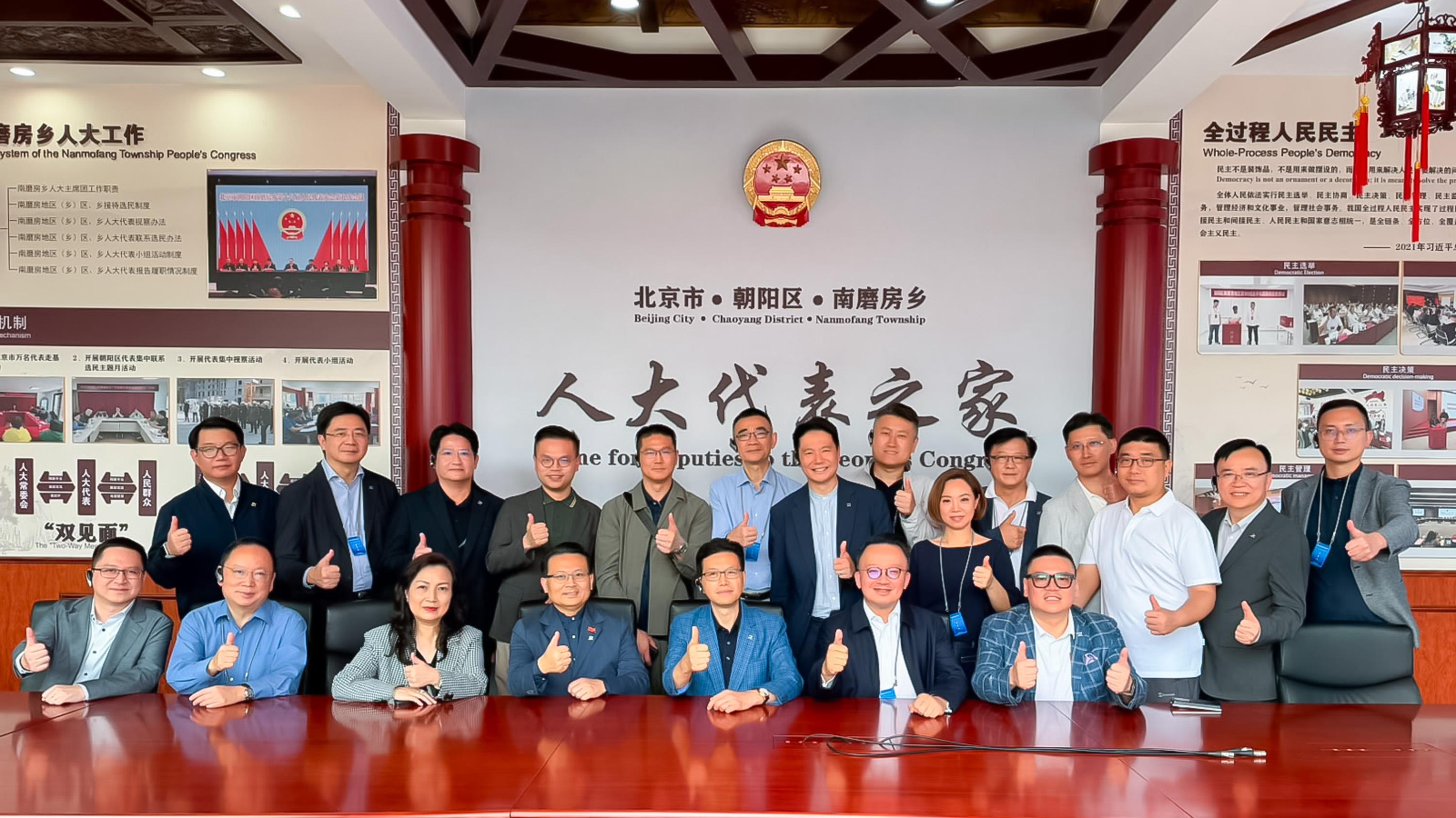 立法会议员今日(七月二十三日)继续在北京的国家事务研修考察。图示立法会议员于南磨房乡人大代表之家和立法联络站合照。 立法会议员今日(七月二十三日)继续在北京的国家事务研修考察。图示立法会议员于南磨房乡人大代表之家和立法联络站合照。
