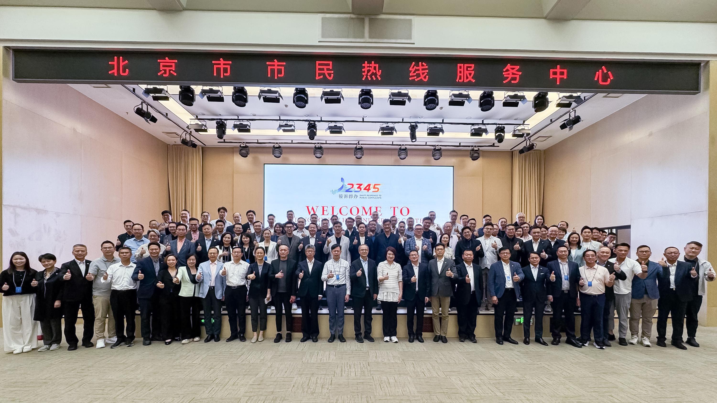 香港特区立法会议员首次集体赴京学习|“国家事务研修考察团”连日在北京深入进行专题研修、考察等活动(图4) 香港特区立法会议员首次集体赴京学习|“国家事务研修考察团”连日在北京深入进行专题研修、考察等活动(图4)