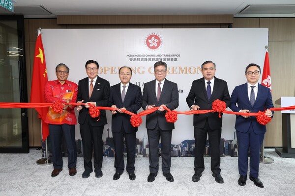 香港驻吉隆坡经济贸易办事处成立 丘应桦参加并主持(图1) 剪彩