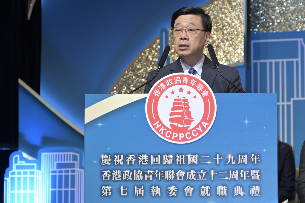 行政长官出席庆祝香港回归祖国二十九周年、香港政协青年联会成立十二周年暨第七届执委会就职典礼致辞(图1) 行政长官出席庆祝香港回归祖国二十九周年、香港政协青年联会成立十二周年暨第七届执委会就职典礼致辞(图1)