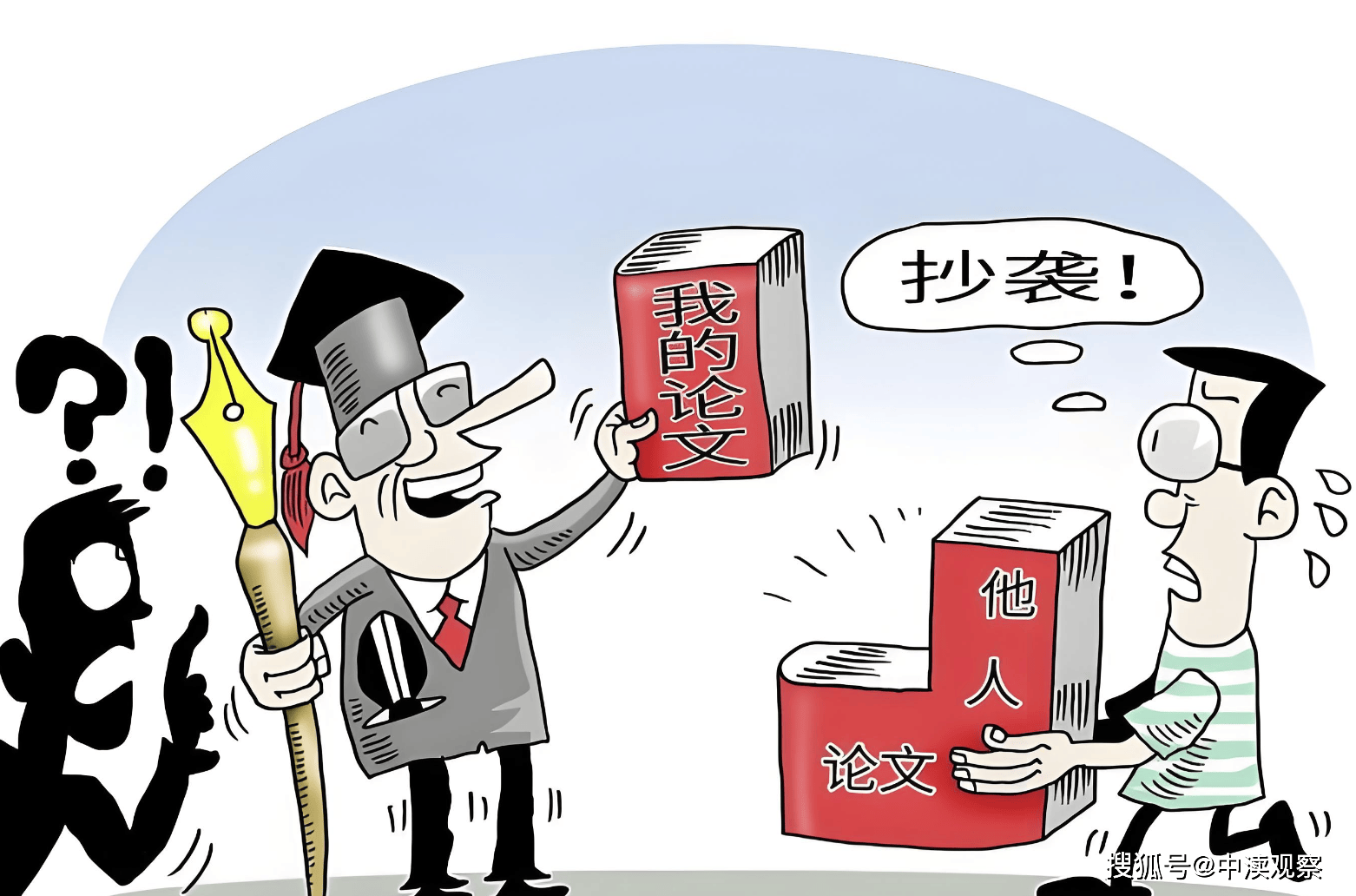 学术打假全民出圈:舆论狂欢背后,是全球科研治理的时代共振(图3) 文章配图-1