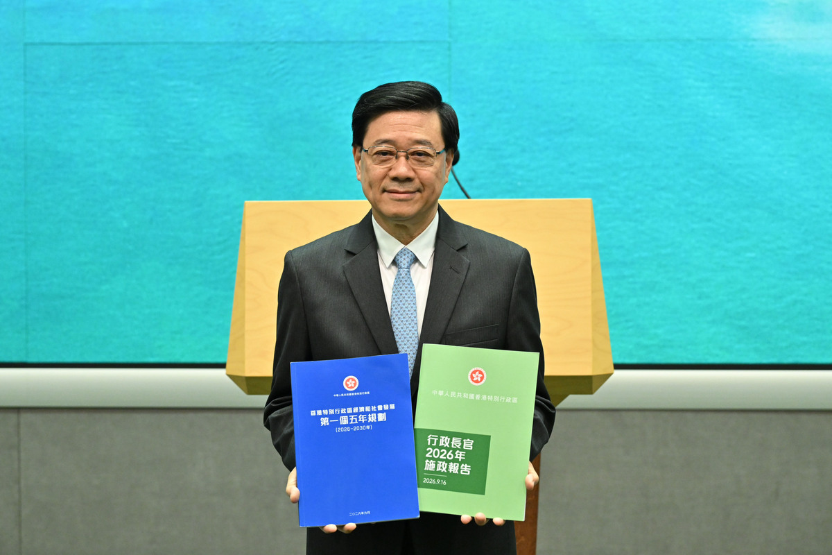 五年规划蓝色封面代表开放进步(图1) 开新篇