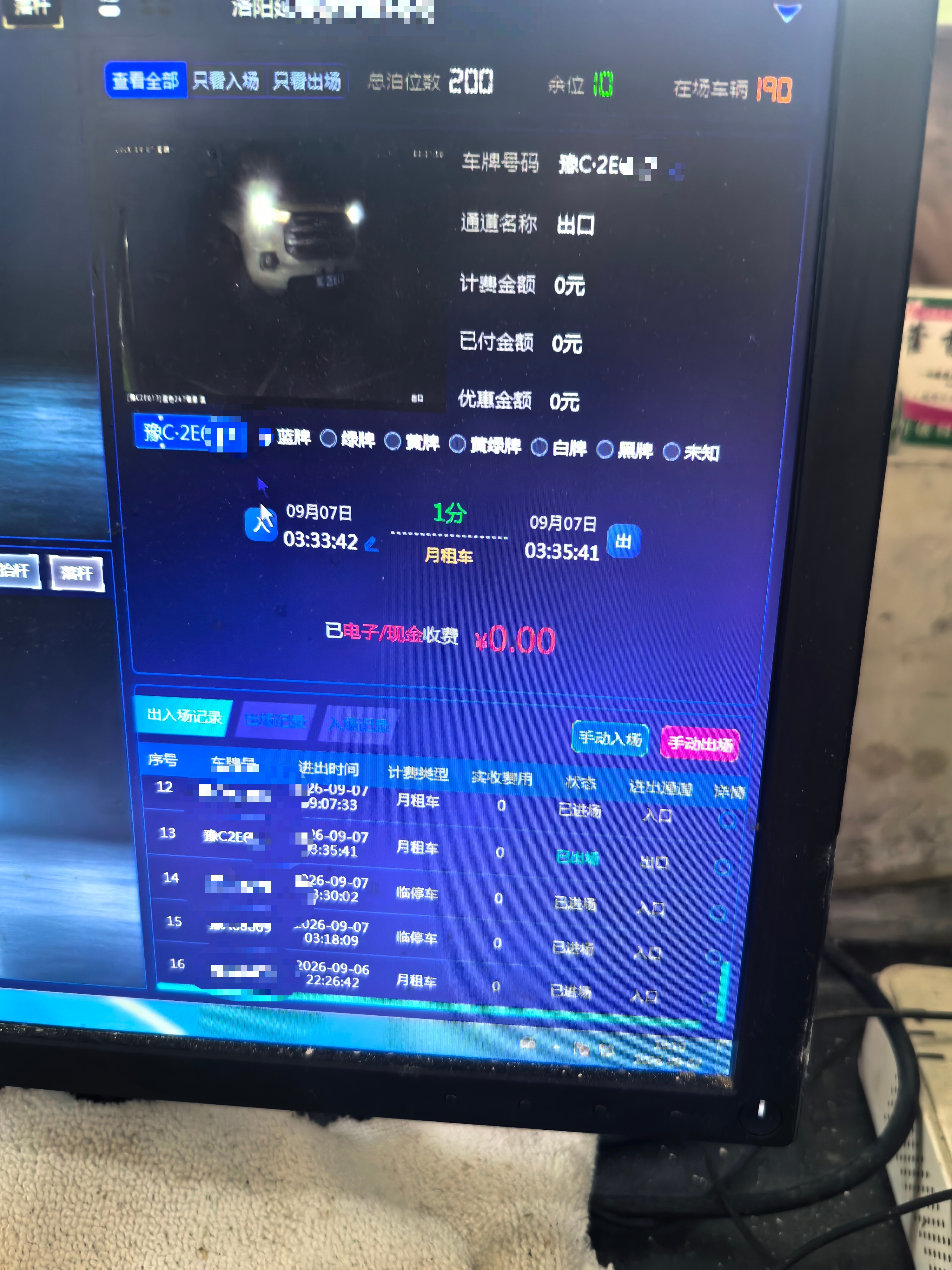 微信图片_20260928143610_63_5.jpg