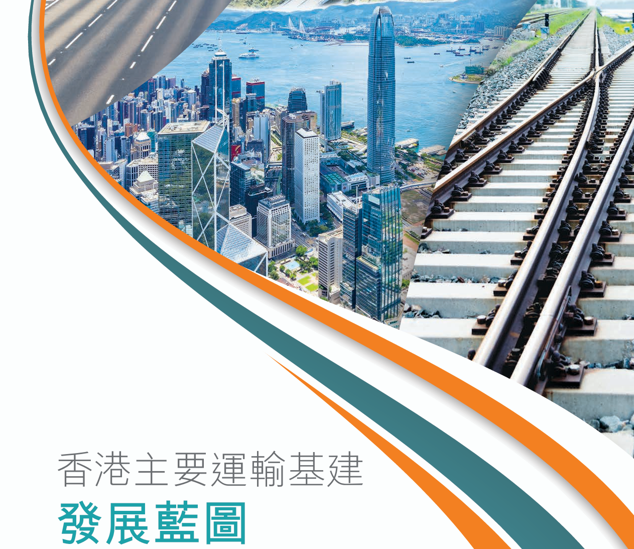 港铁公司因高铁工程延误与香港政府达成共同协商意见 承担责任支付22.5亿元(图1) 屏幕截图 2026-10-04 161526.png