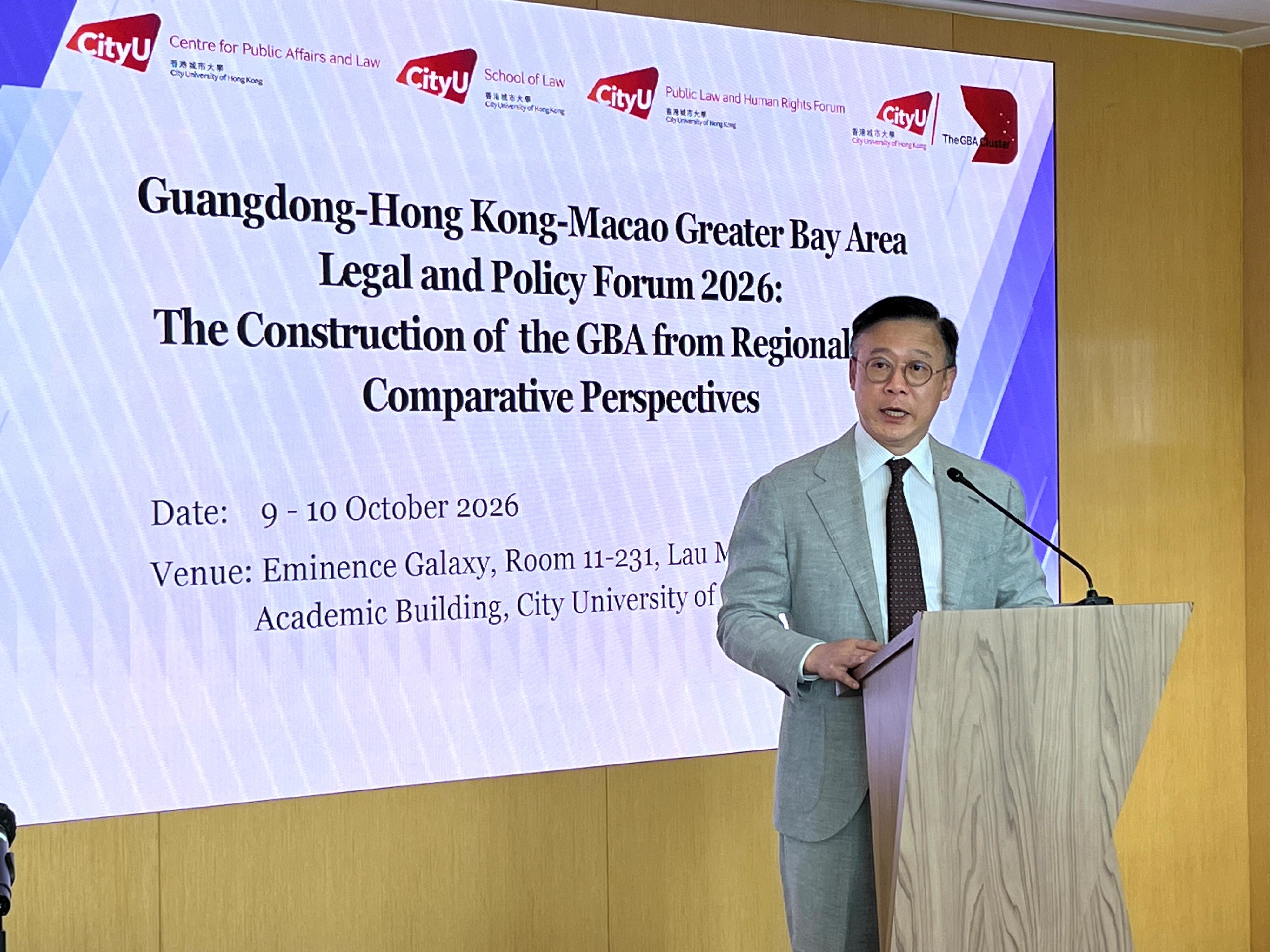 律政司副司长张国钧出席粤港澳大湾区法律与政策论坛 2026 并发表主旨致辞(图1) 律政司副司长张国钧出席粤港澳大湾区法律与政策论坛 2026 并发表主旨致辞(图1)