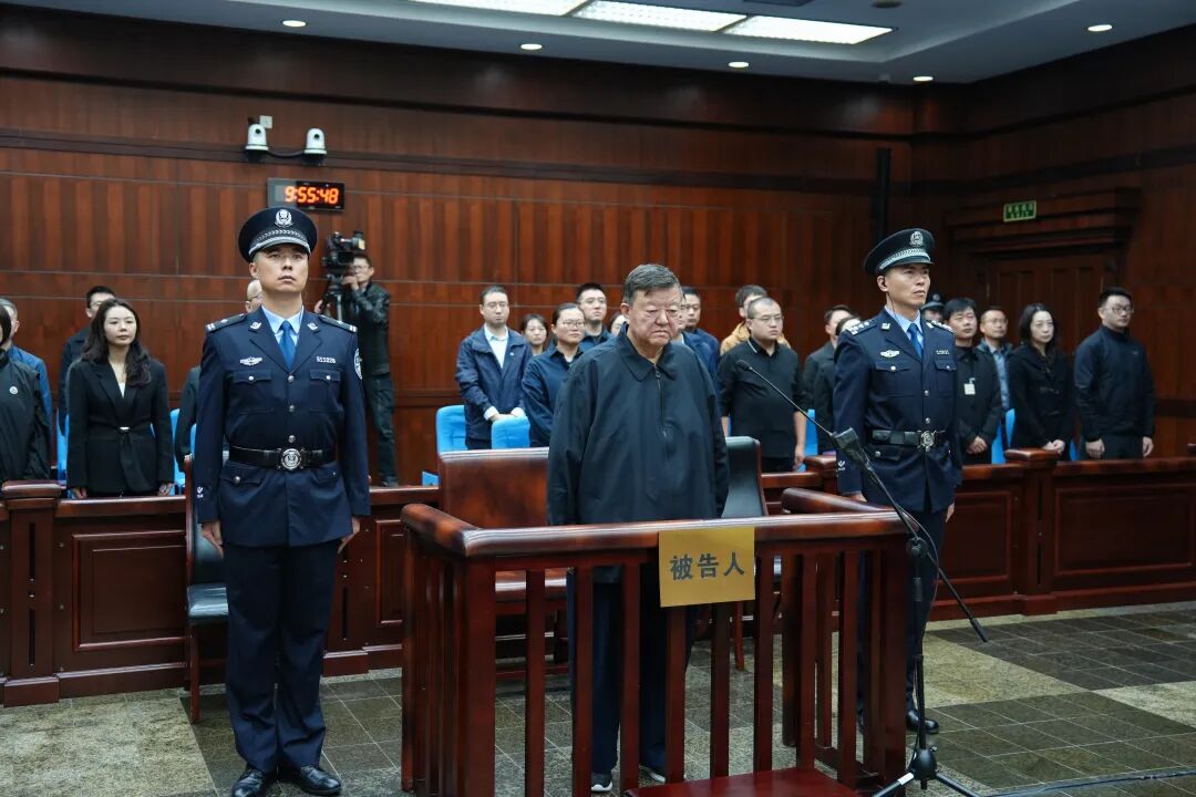中国证监会原党委委员王会民一审被判死缓 受贿达4.36亿余元 (图1) 中国证监会原党委委员王会民一审被判死缓 受贿达4.36亿余元 (图1)