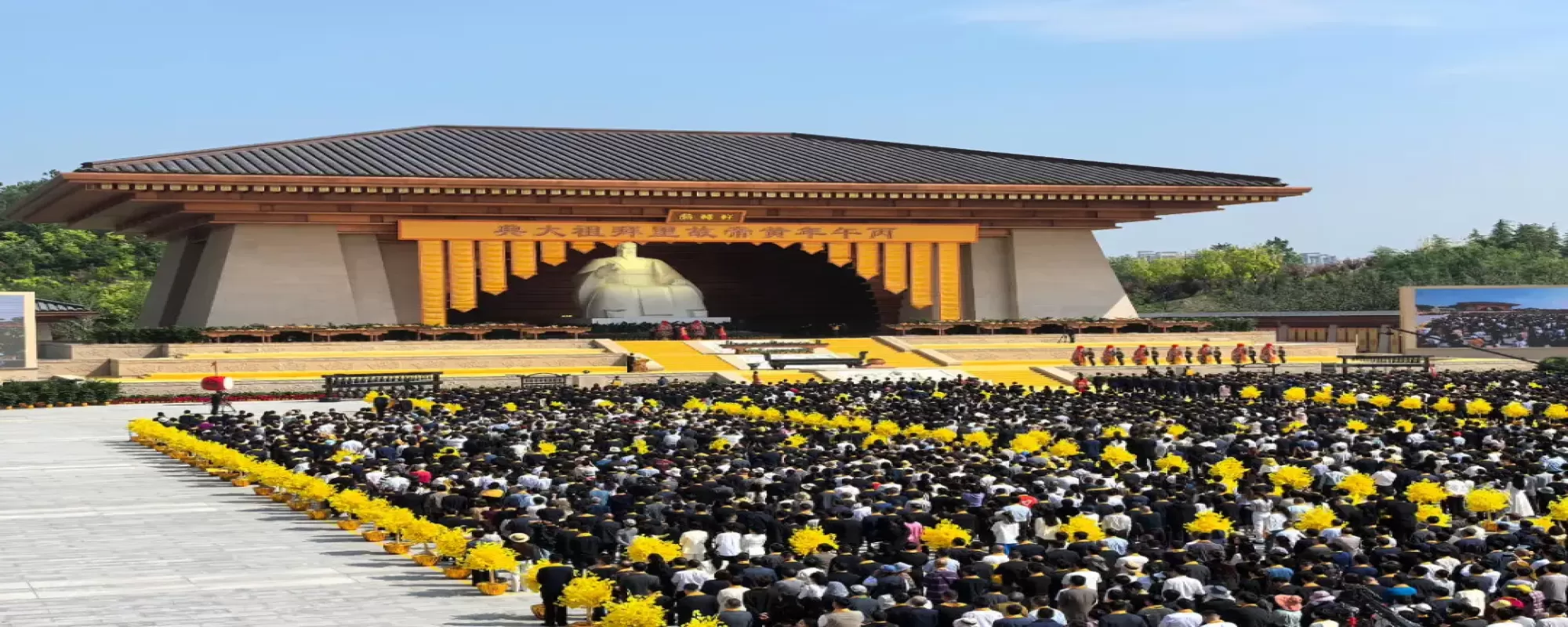 丙午年黄帝故里拜祖大典在河南新郑举行