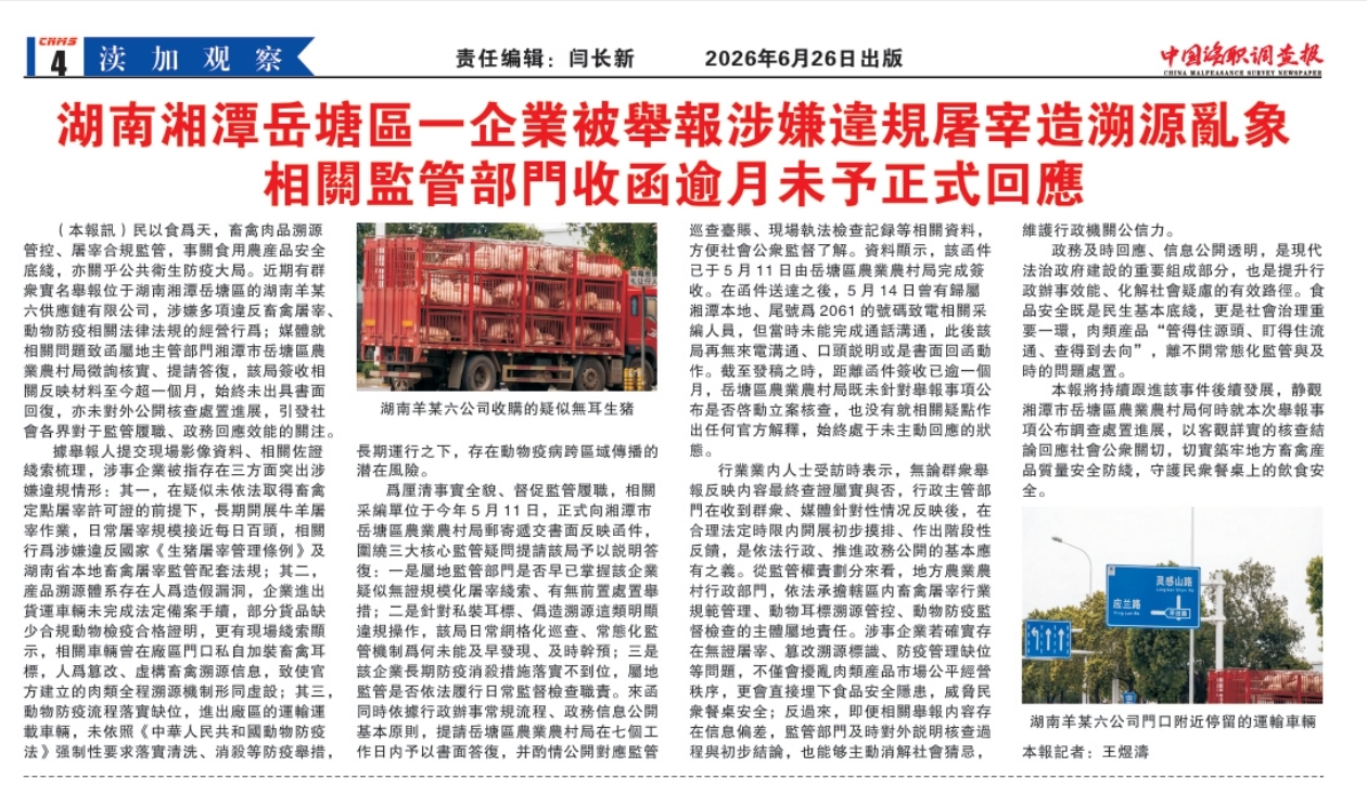 微信图片_20260727193648_213_3.jpg