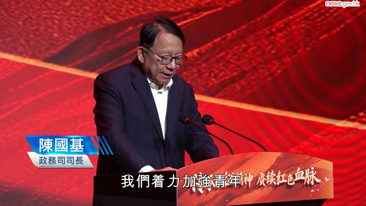陈国基参加港澳青年重走长征路系列交流活动启动仪式
