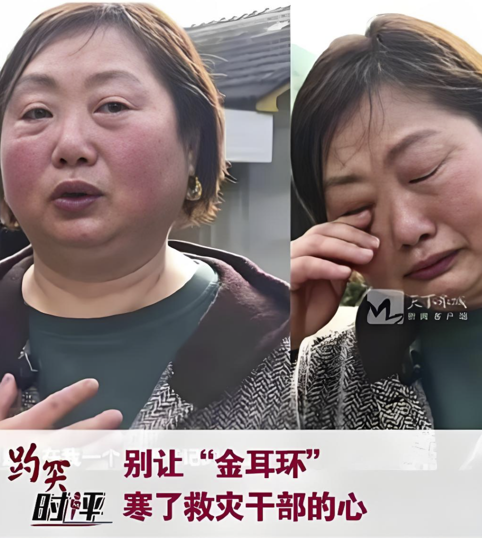 结果来了|15人被罚!辱骂救灾村支书的代价:别让你的嘴,毁掉社会的善意底线(图2) /uploads/user/41/allimg/20260602/41-260602153124345.png