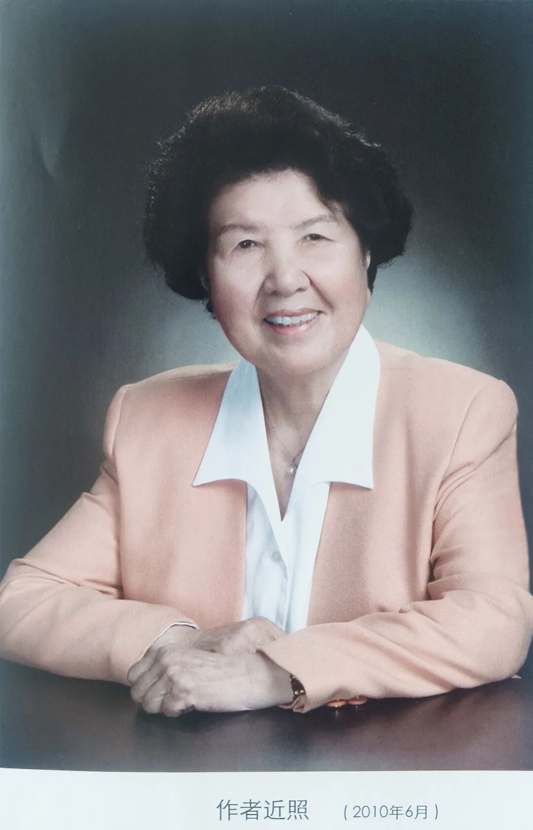 新中国第一位女省委书记万绍芬逝世,享年 96 岁,一生深耕红色传承,陈昊苏赋诗沉痛悼念(图2) /uploads/user/41/allimg/20260701/41-260F1162011195.jpg
