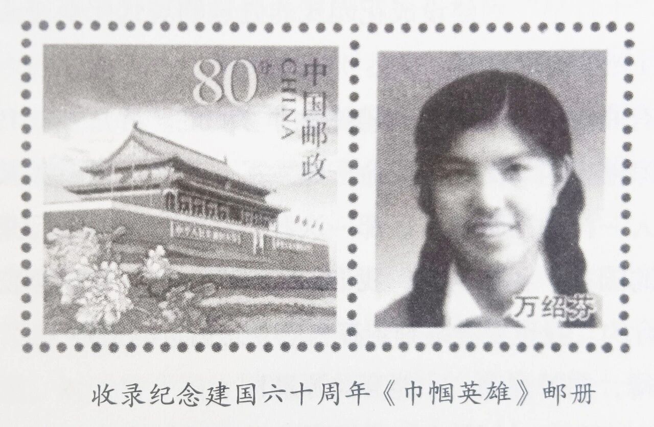 新中国第一位女省委书记万绍芬逝世,享年 96 岁,一生深耕红色传承,陈昊苏赋诗沉痛悼念(图6) /uploads/user/41/allimg/20260701/41-260F1162206125.jpg