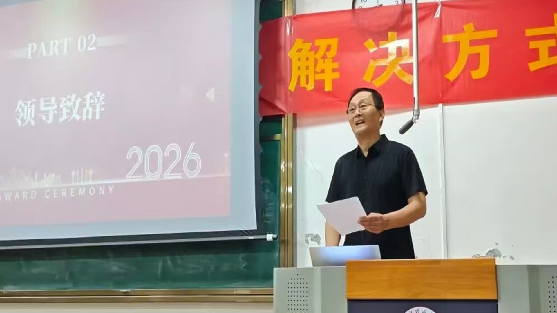 中峰诉调·有道调解事业发展说明会在郑州举办(图4) /uploads/user/43/allimg/20260820/43-260R01PR2915.jpg
